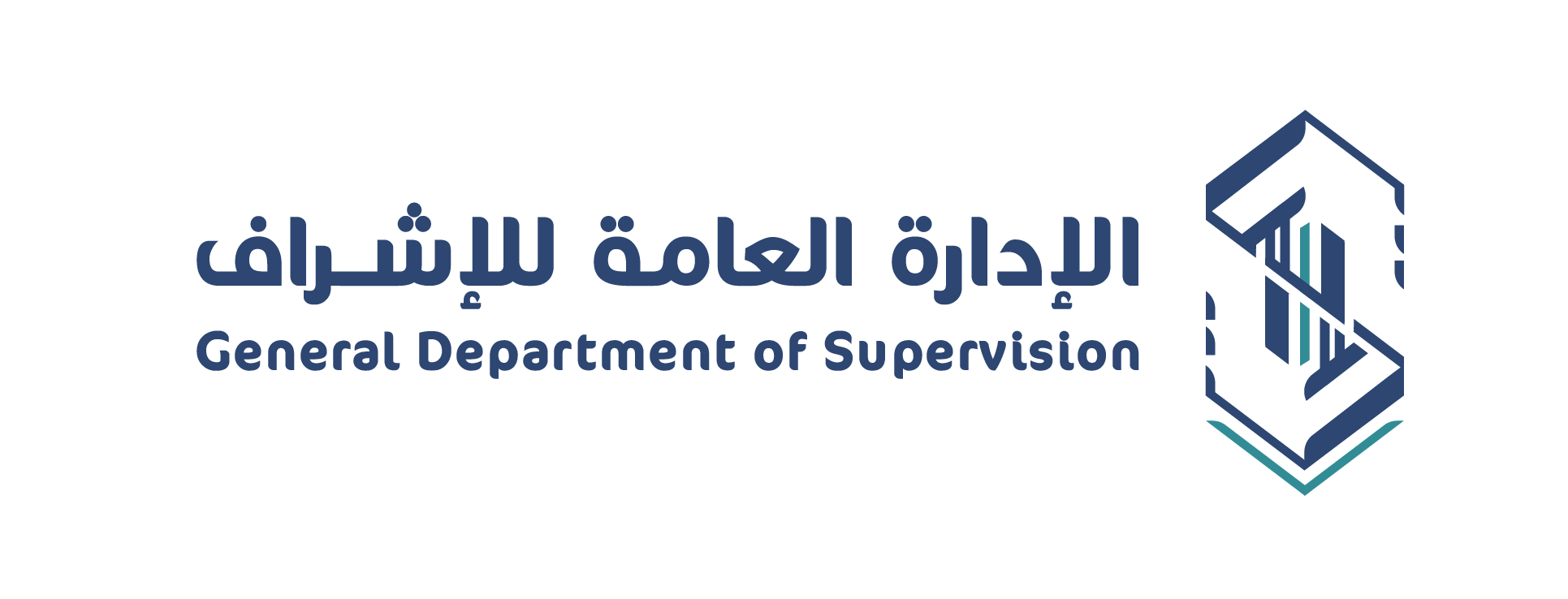 شعار الإدارة العامة للإشراف